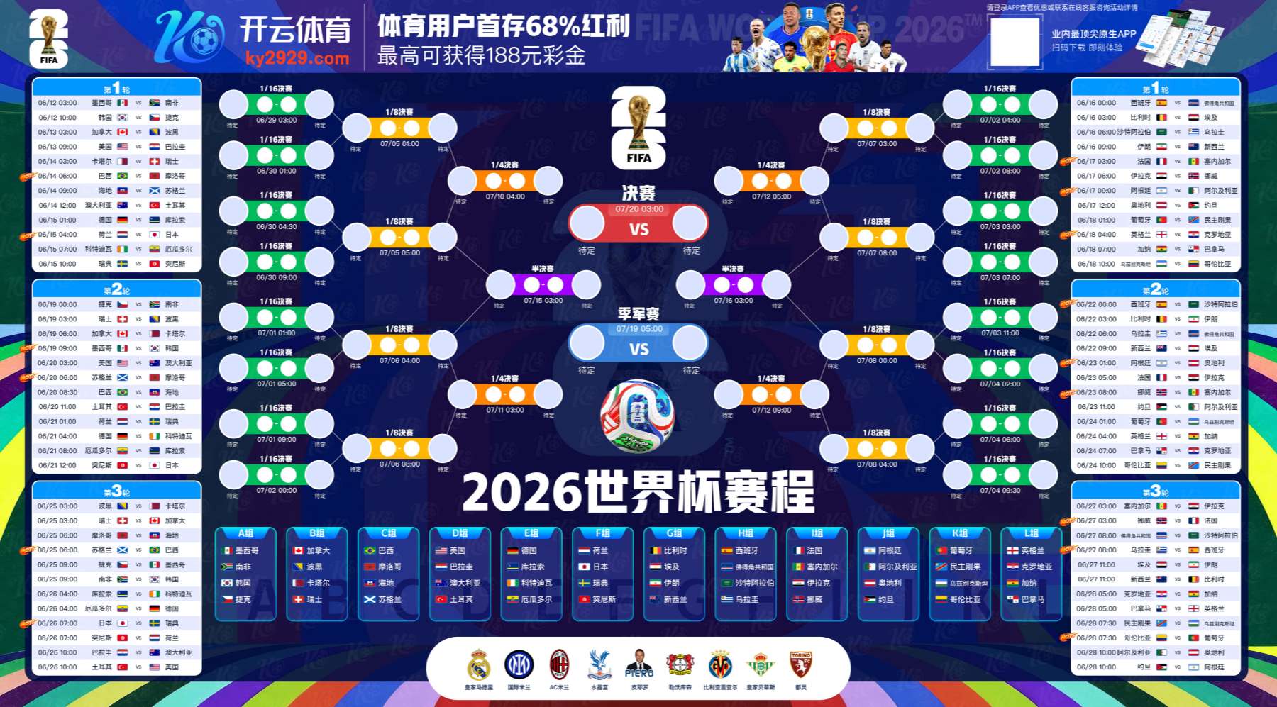 南宫|南宫体育app下载